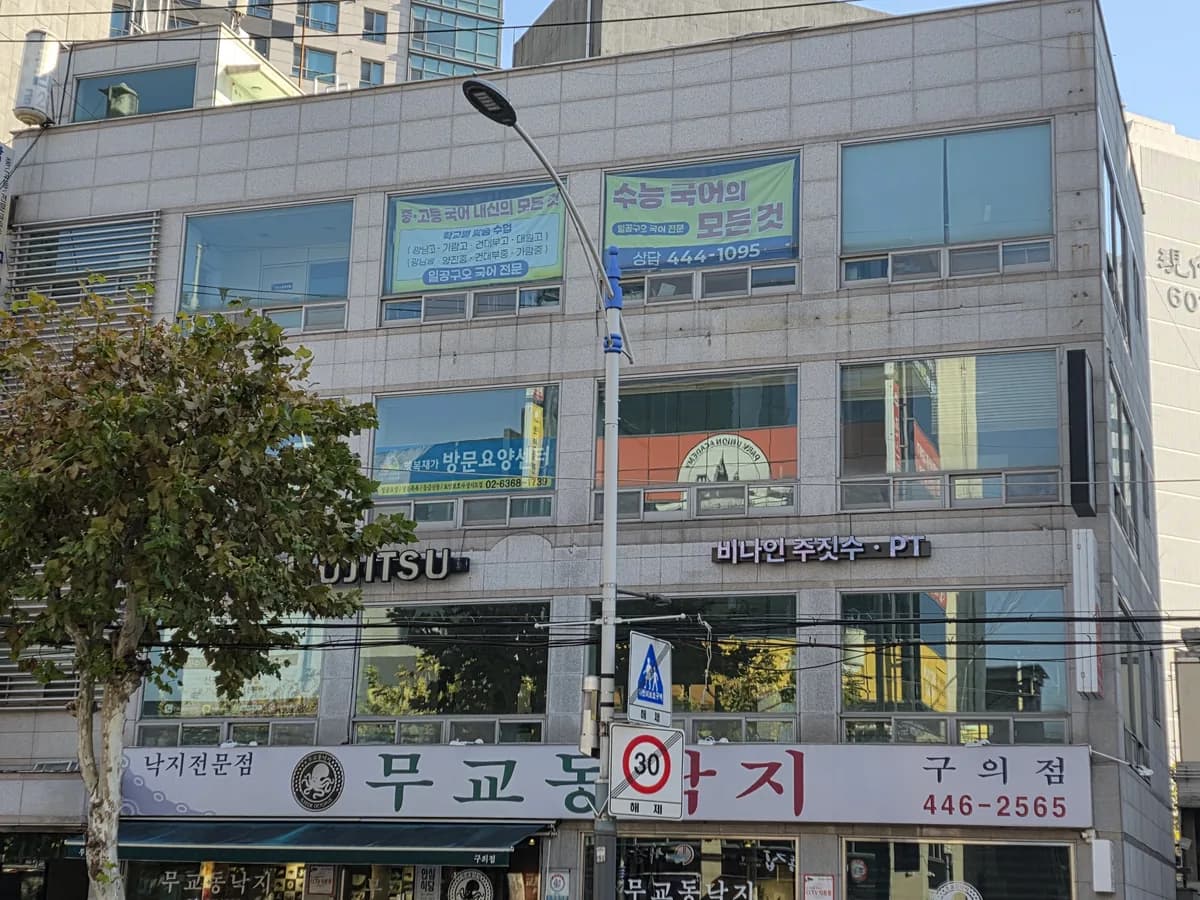 행복재가 방문요양센터 이미지 1