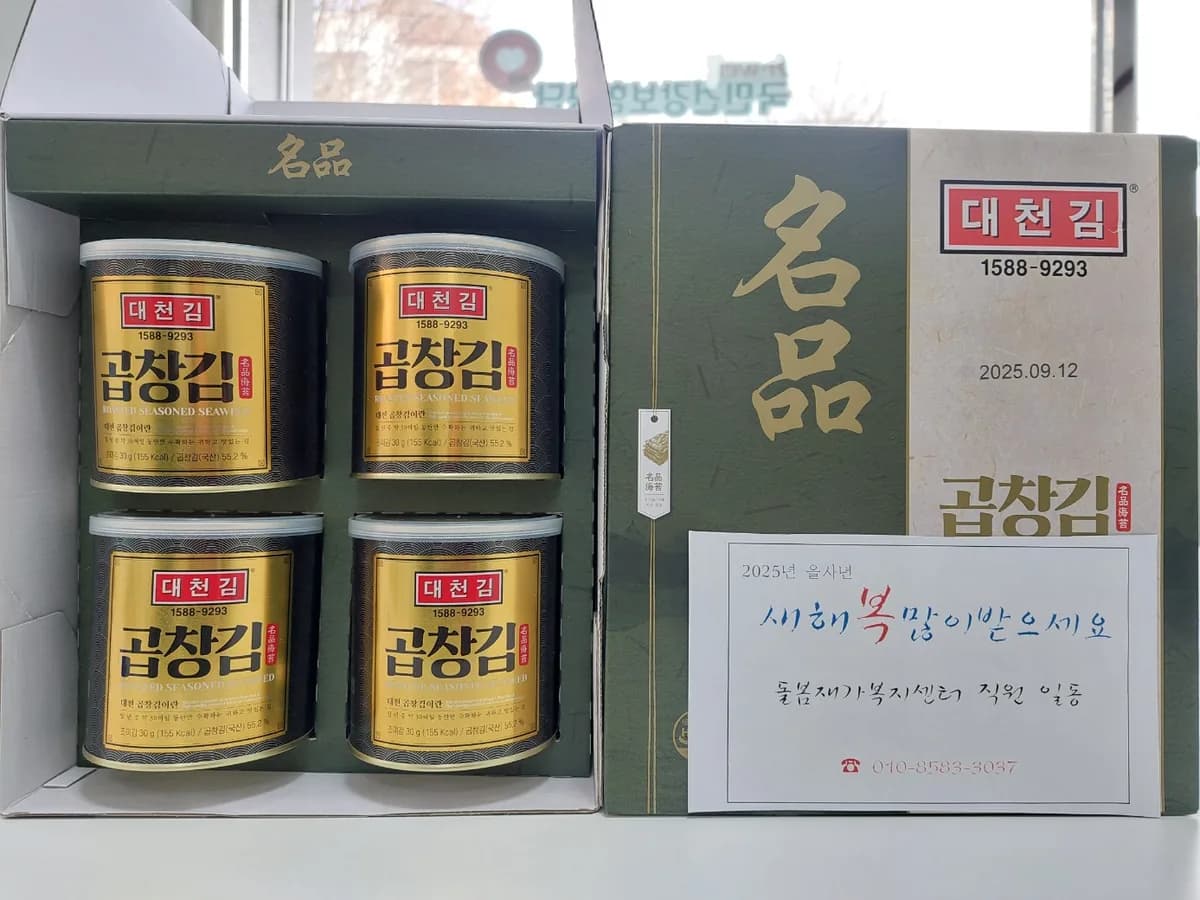 돌봄재가복지센터 이미지 2