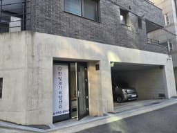 한빛재가요양센터
