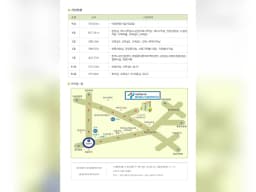 동대문노인종합복지관병설주간보호센터