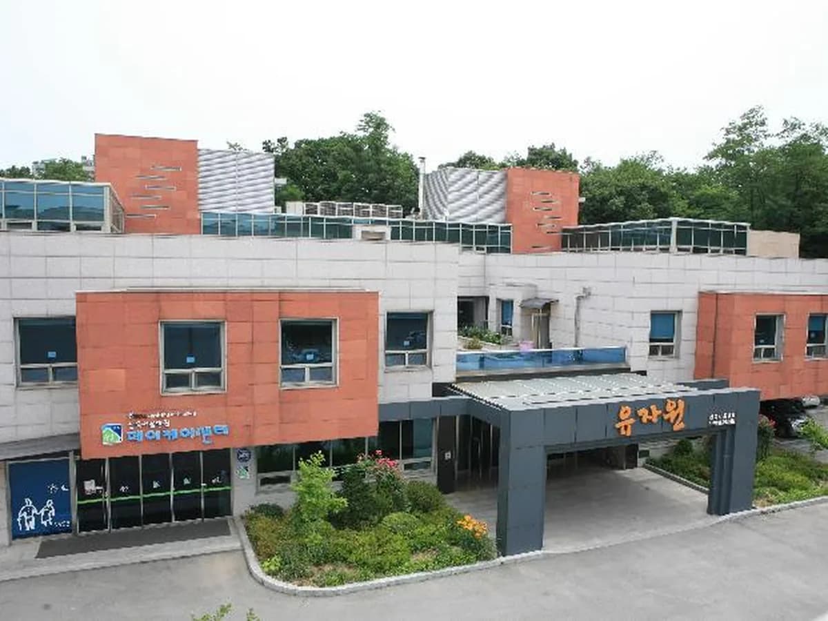삼육서울병원재가노인복지센터 이미지 5