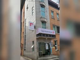 구립동안명성데이케어센터