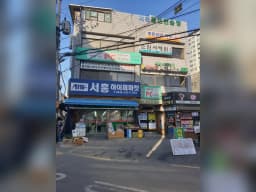 큰사랑노인복지센터
