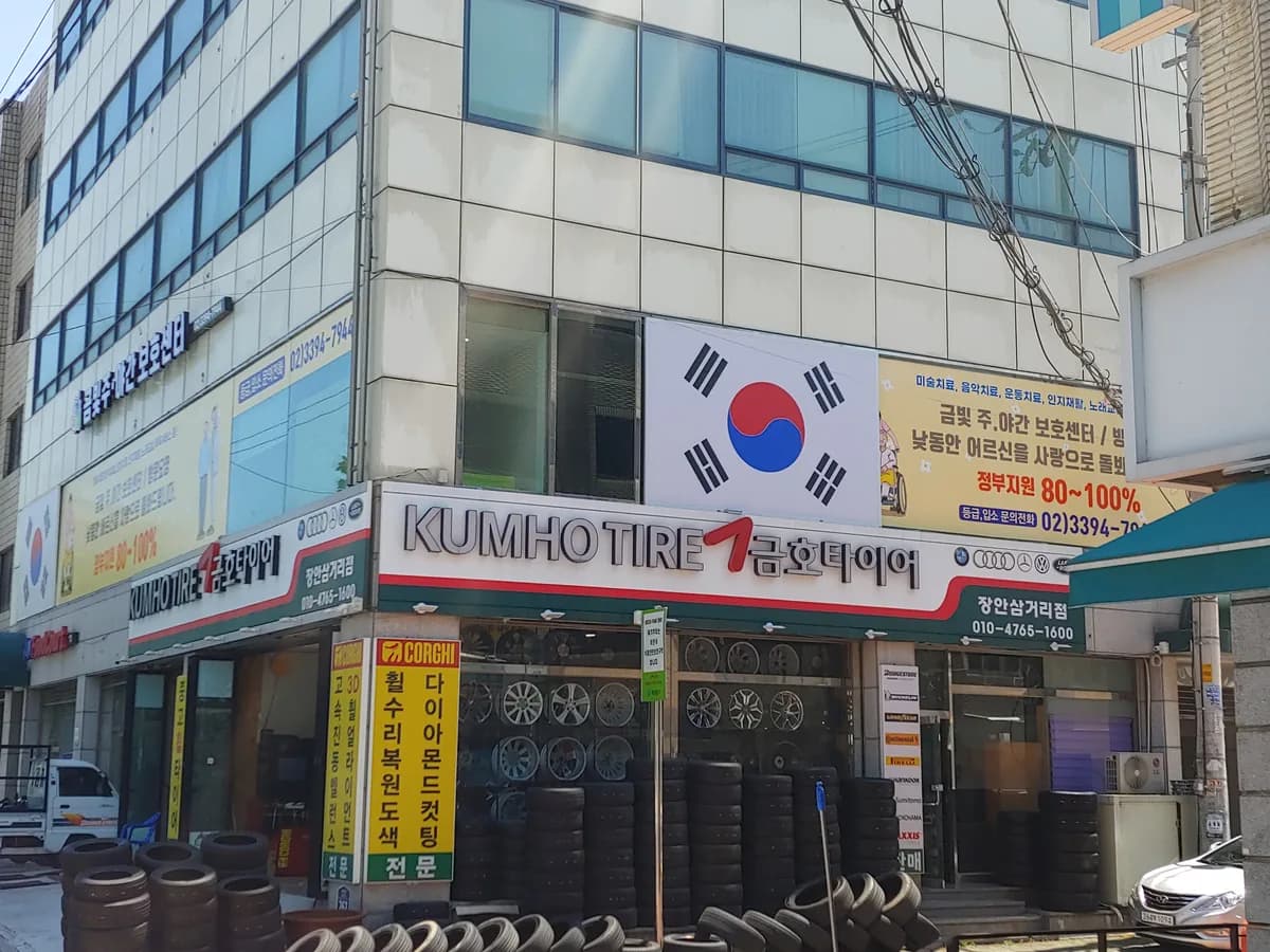 금빛주야간보호센터 이미지 2