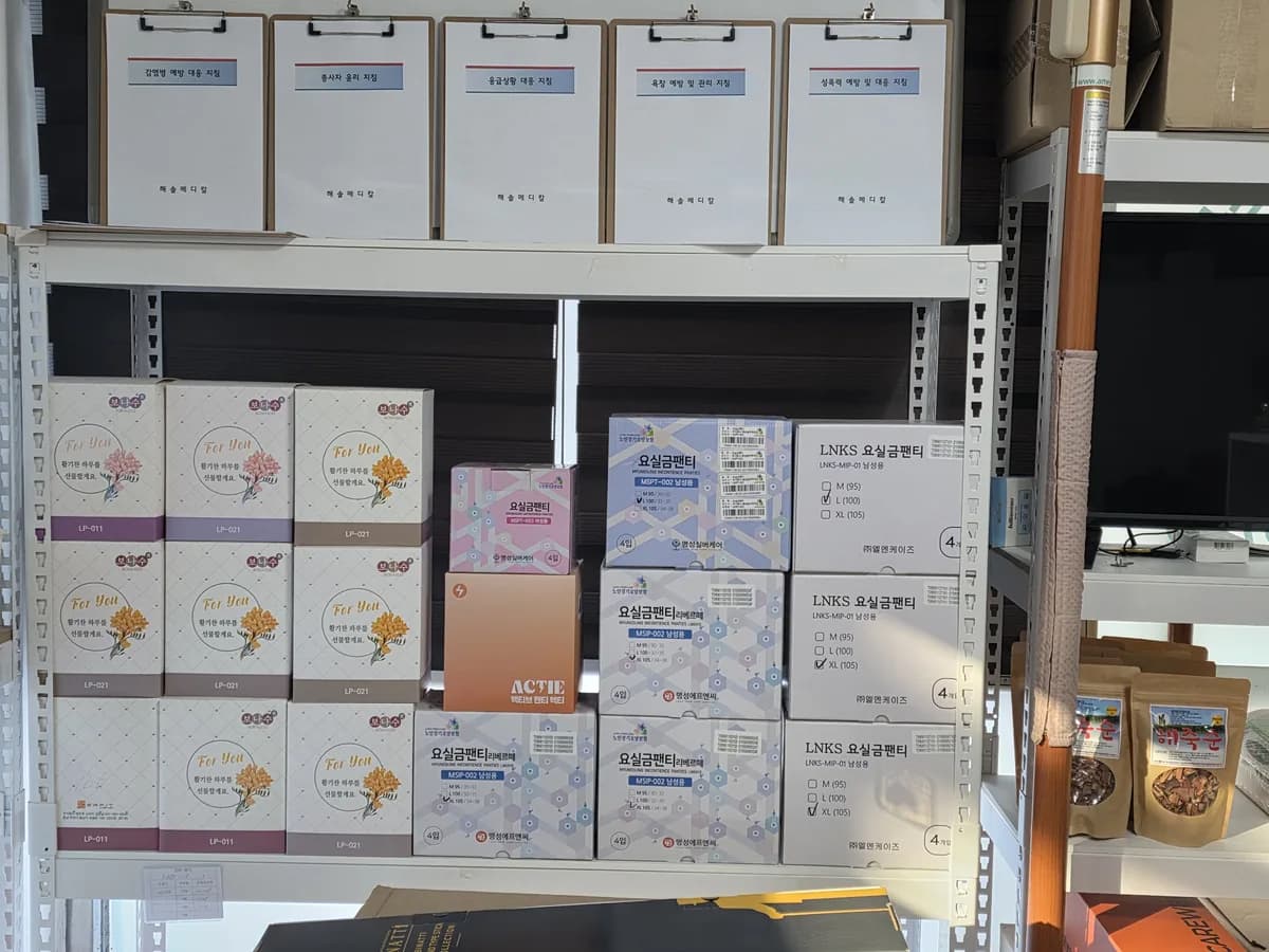 해솔 메디칼 이미지 3