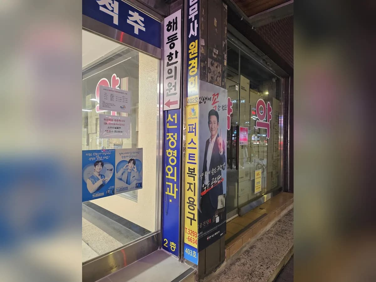 퍼스트복지용구 이미지 3