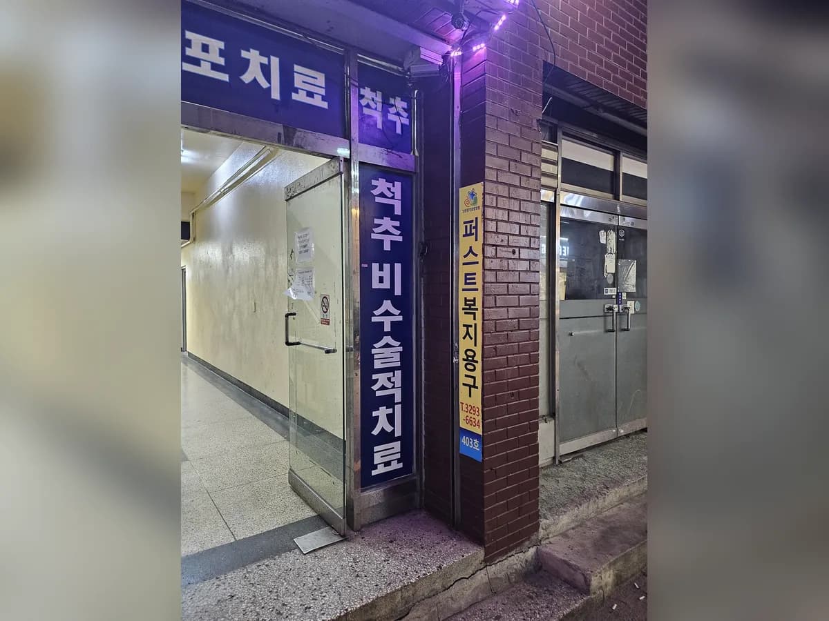 퍼스트복지용구 이미지 4