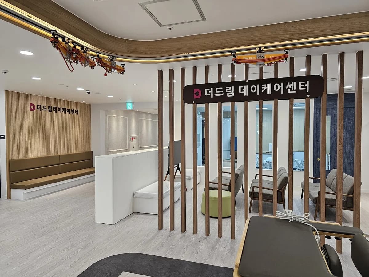 더드림데이케어센터 이미지 3