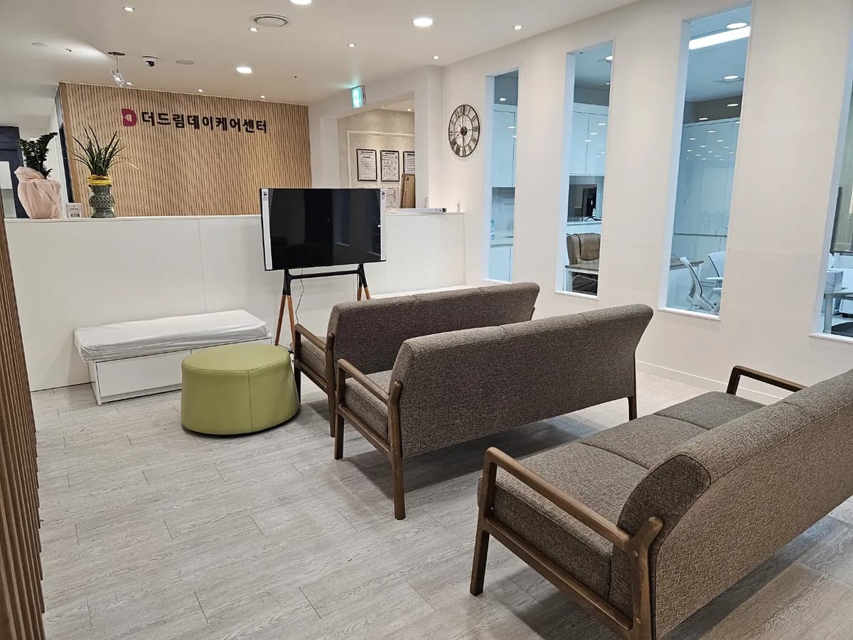 더드림데이케어센터 이미지 7