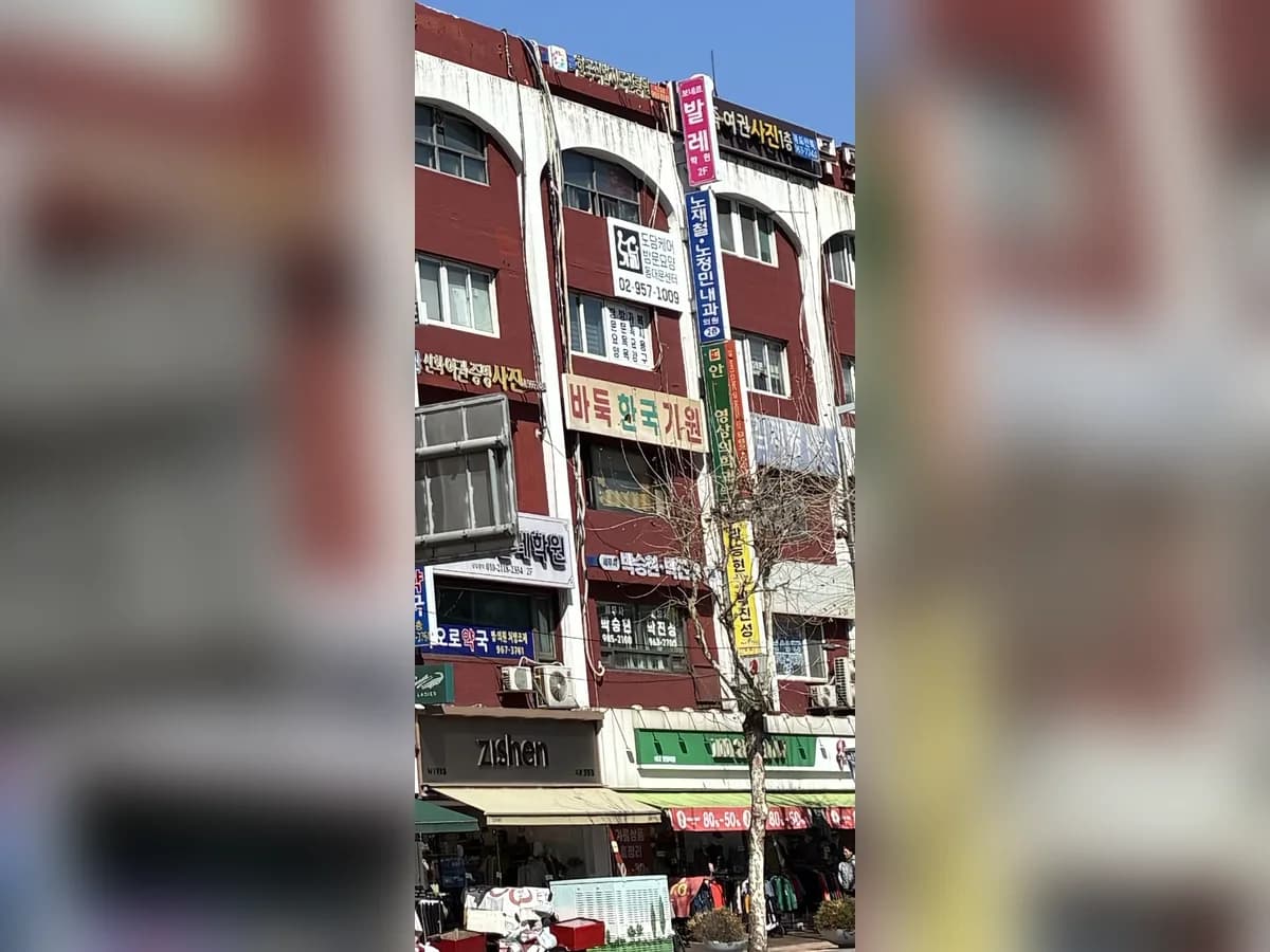 도담케어 방문요양 동대문센터 이미지 1