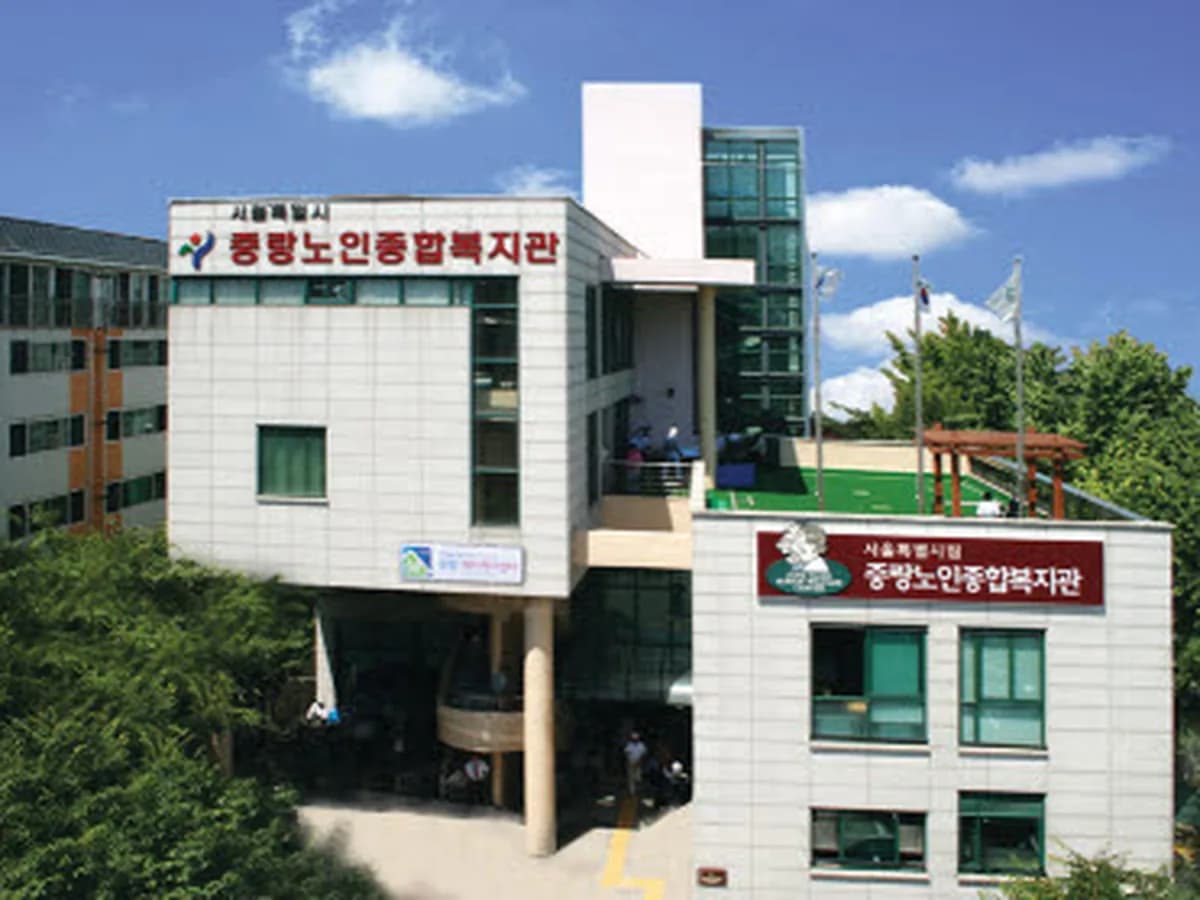 중랑데이케어센터 이미지 6