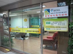 중화데이케어센터