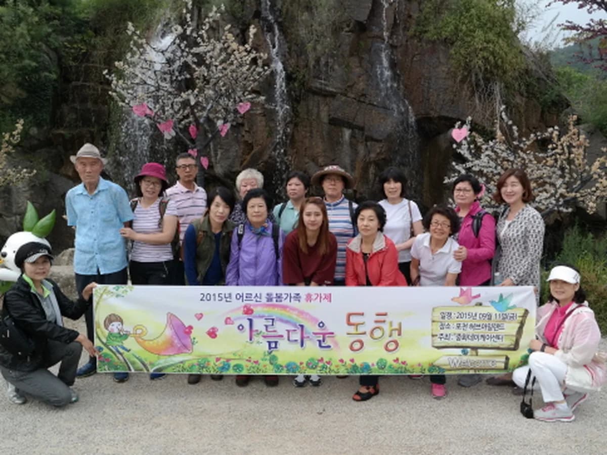 중화데이케어센터 이미지 4