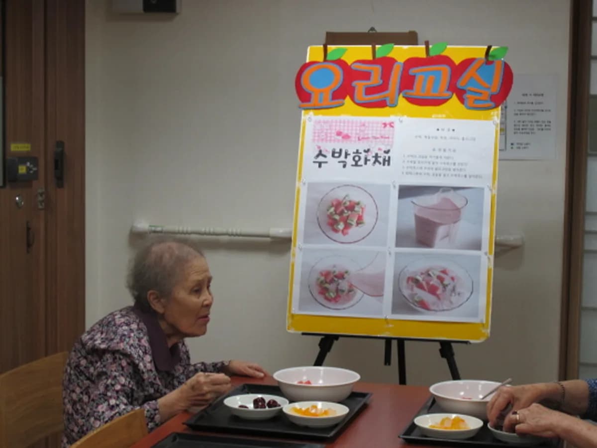 중화데이케어센터 이미지 6