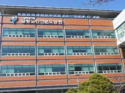 시립중랑노인전문요양원병설데이케어센터