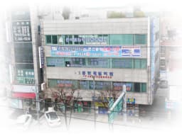 꿈이있는데이케어센터