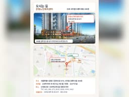 은빛노인복지센터