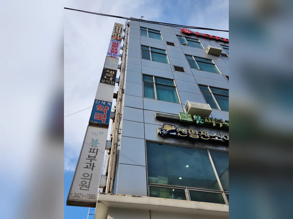 국민재가노인복지센터 이미지 1