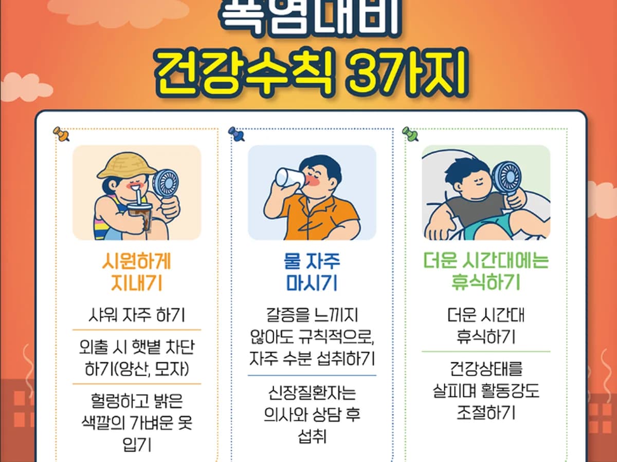 "은혜"재가노인복지센터 이미지 2