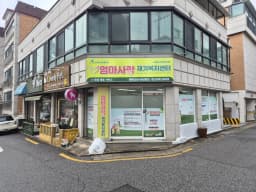 엄마사랑 재가복지센터
