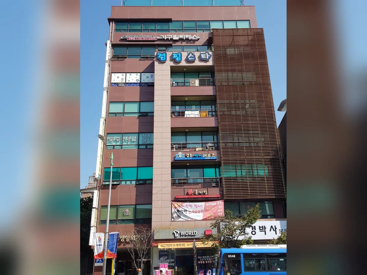 죽헌 미르데이센터(성북1호) 이미지 1