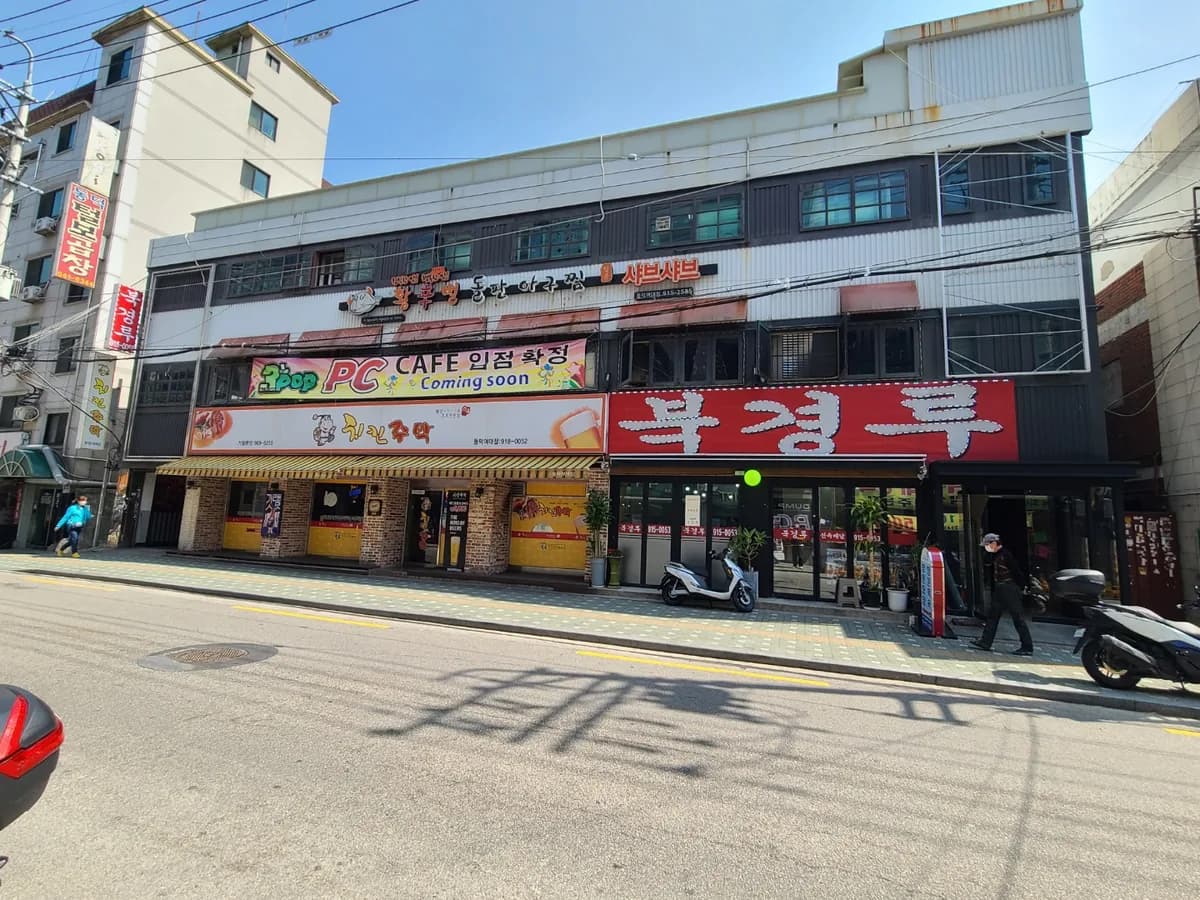 진각홈케어 성북센터 이미지 6