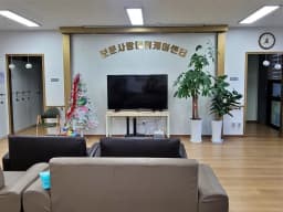 보문사랑데이케어센터