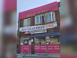 아리아케어 방문요양 성북 종암센터