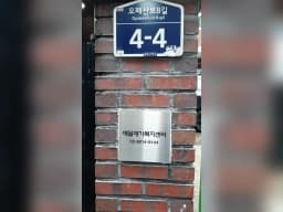 예닮재가복지센터