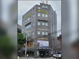 연세재가복지센터