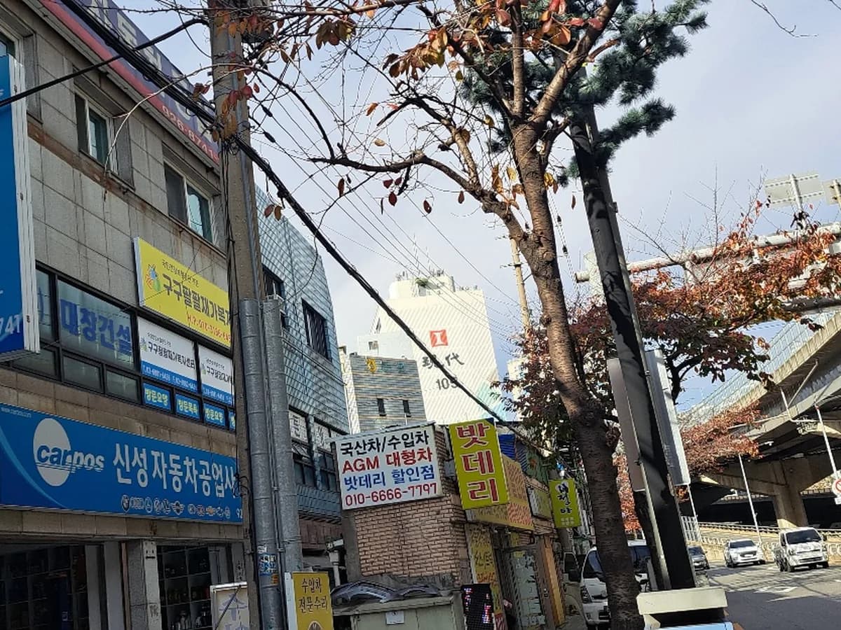 구구팔팔재가복지센터 이미지 1