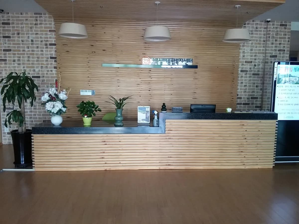 강북실버데이케어센터 이미지 3