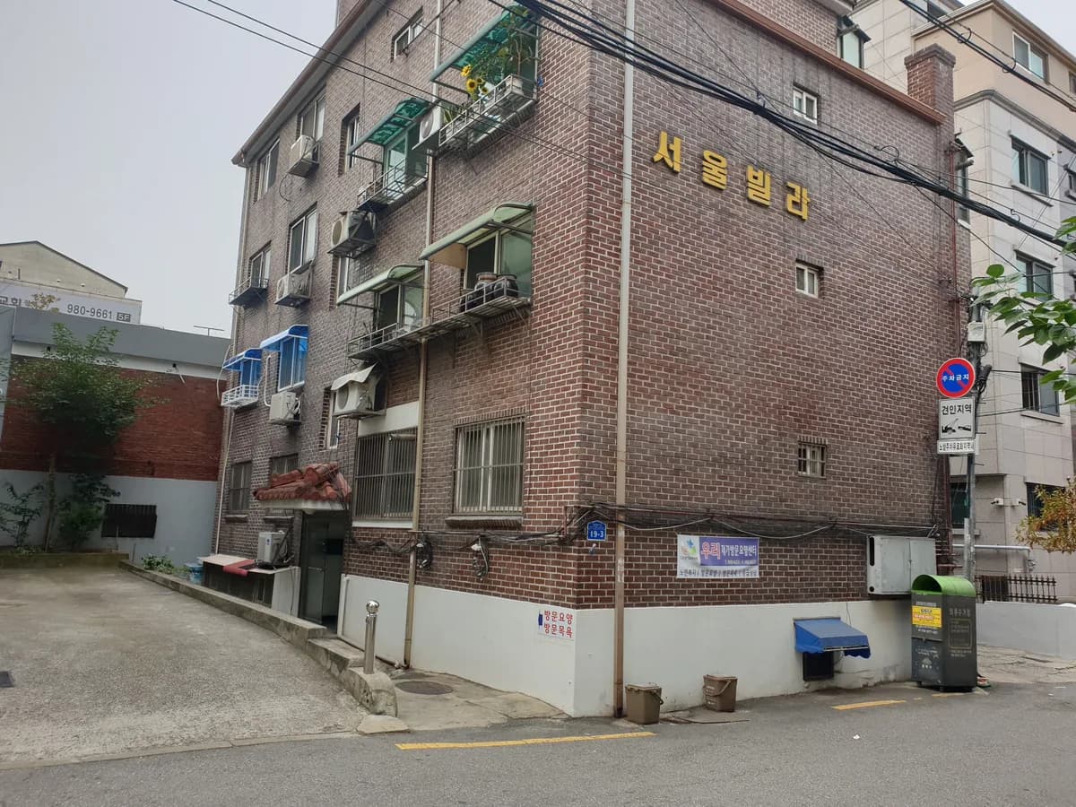 우리재가방문요양센터 이미지 1