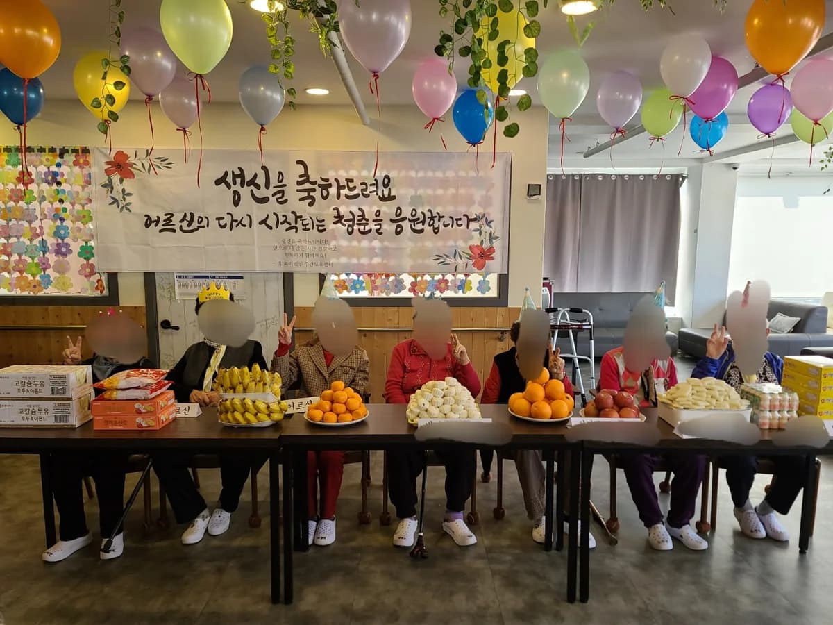 (주)휴복지법인 주간보호센터 이미지 4