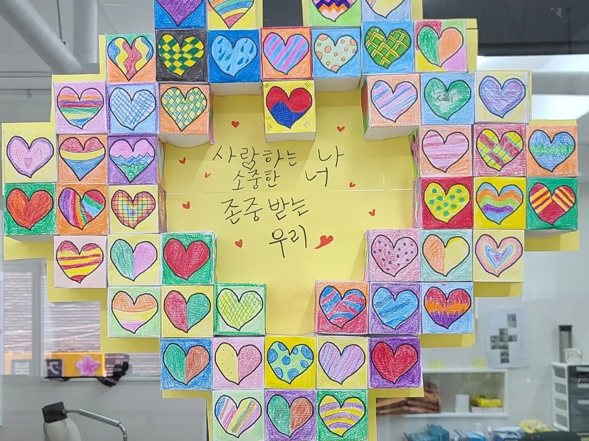 (주)휴복지법인 주간보호센터 이미지 7