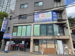 사랑재가방문요양센터