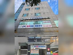 강북희망데이케어센터