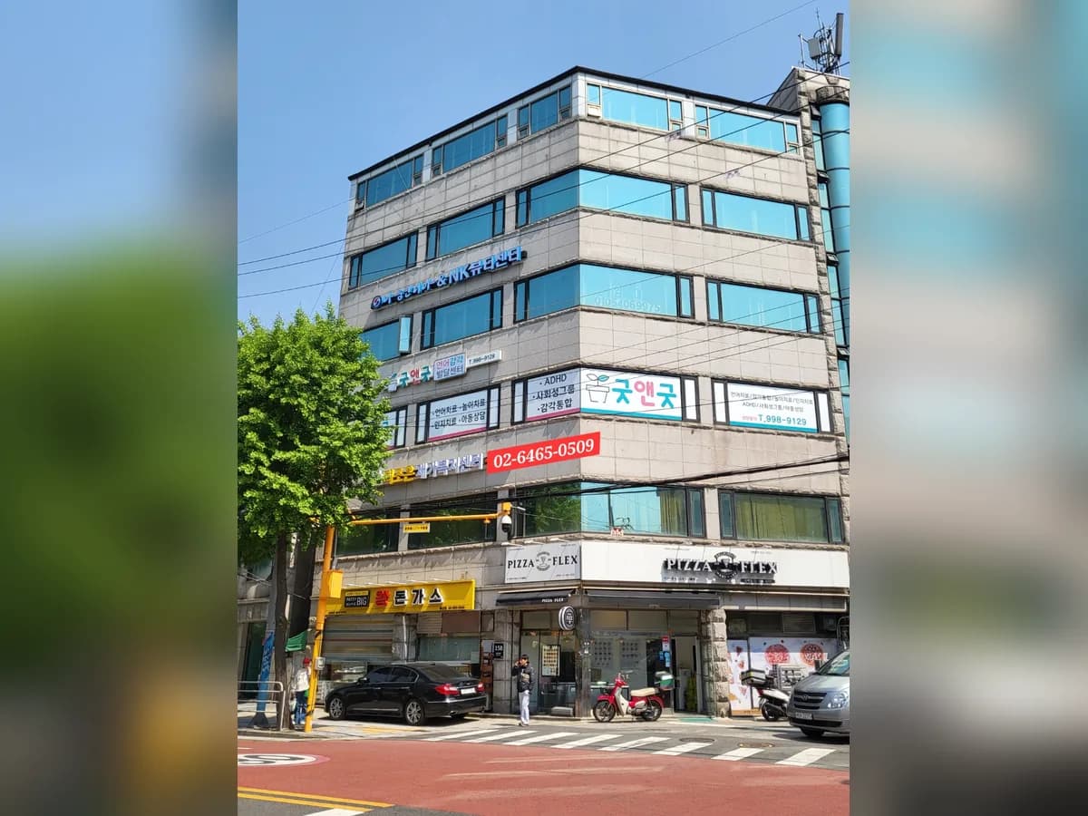더조은재가복지센터 이미지 1