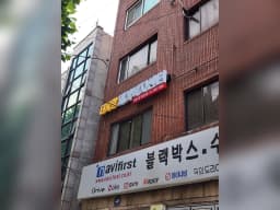 더사랑재가복지센터