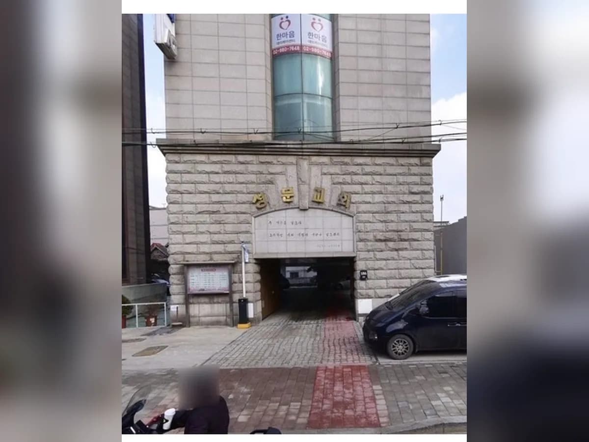 한마음 데이케어센터 이미지 3