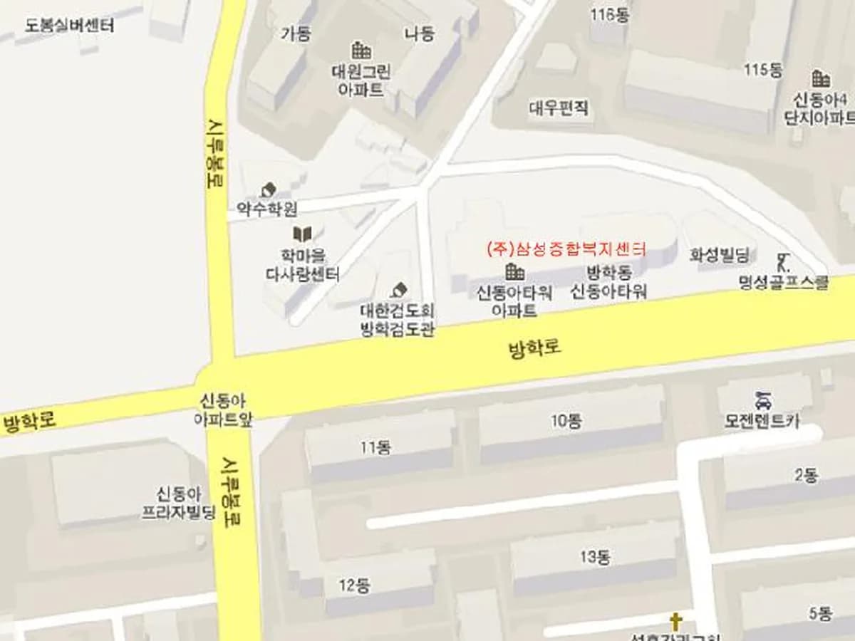 (주)삼성종합복지센터 이미지 1