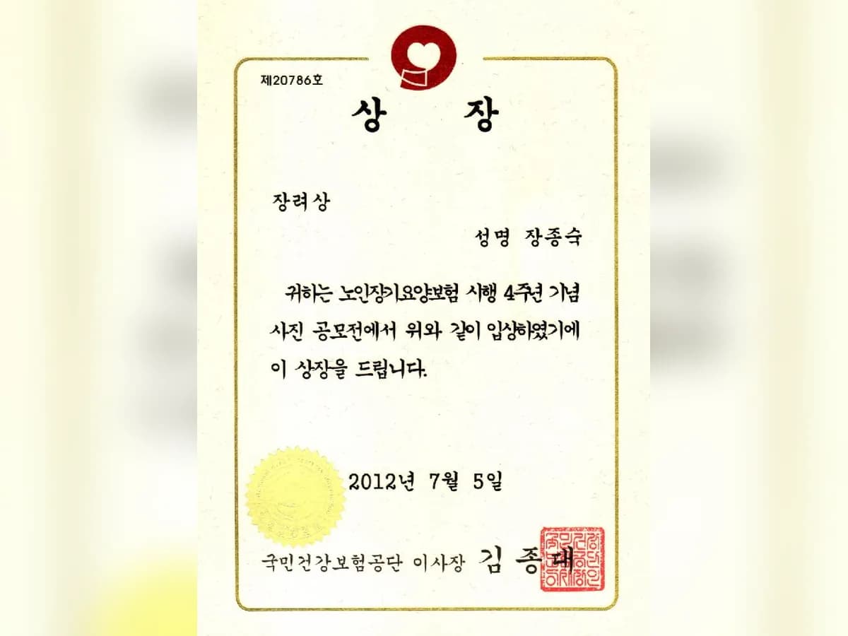 (주)삼성종합복지센터 이미지 3