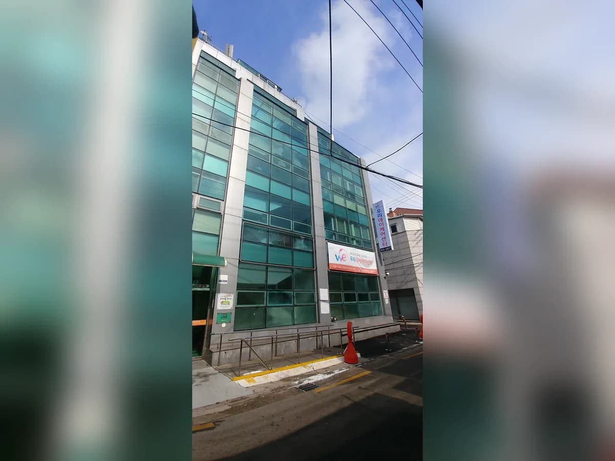 우리데이케어센터 이미지 4