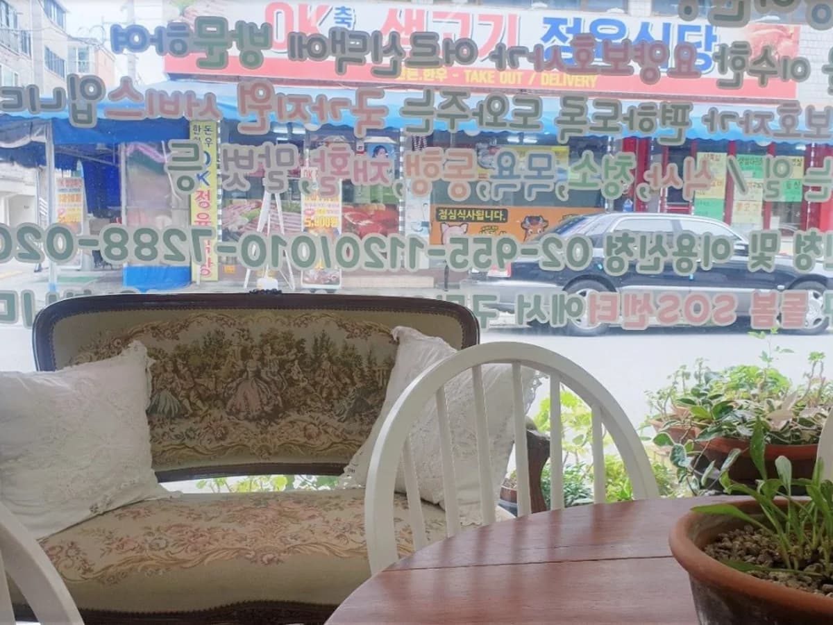 기쁨방문요양센터 이미지 6
