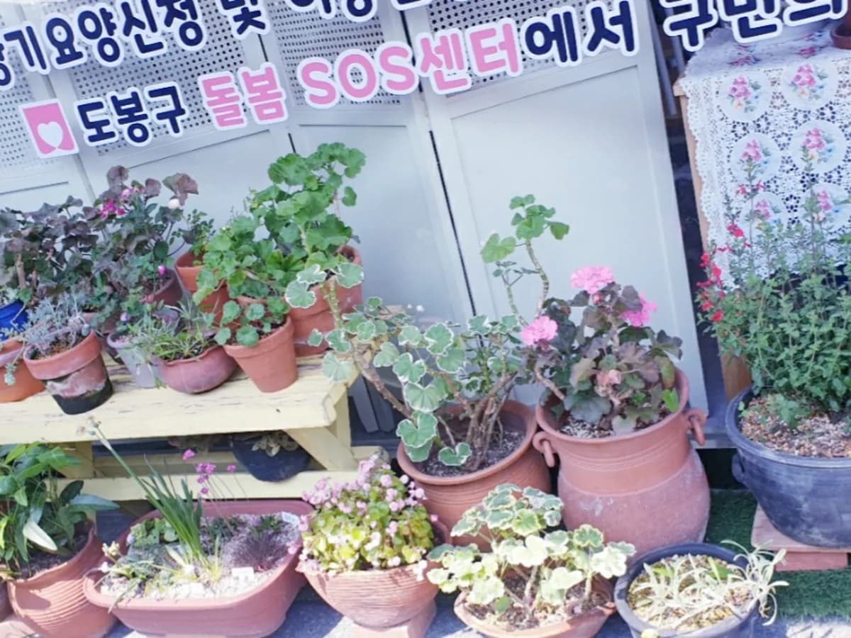 기쁨방문요양센터 이미지 8