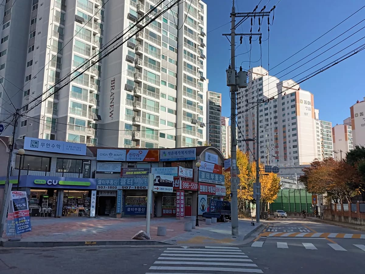 석준재가복지센터 이미지 1