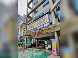 창동데이케어센터