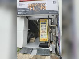 우성재가복지센터