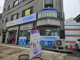 '(A)비지팅엔젤스 도봉창동방문요양지점
