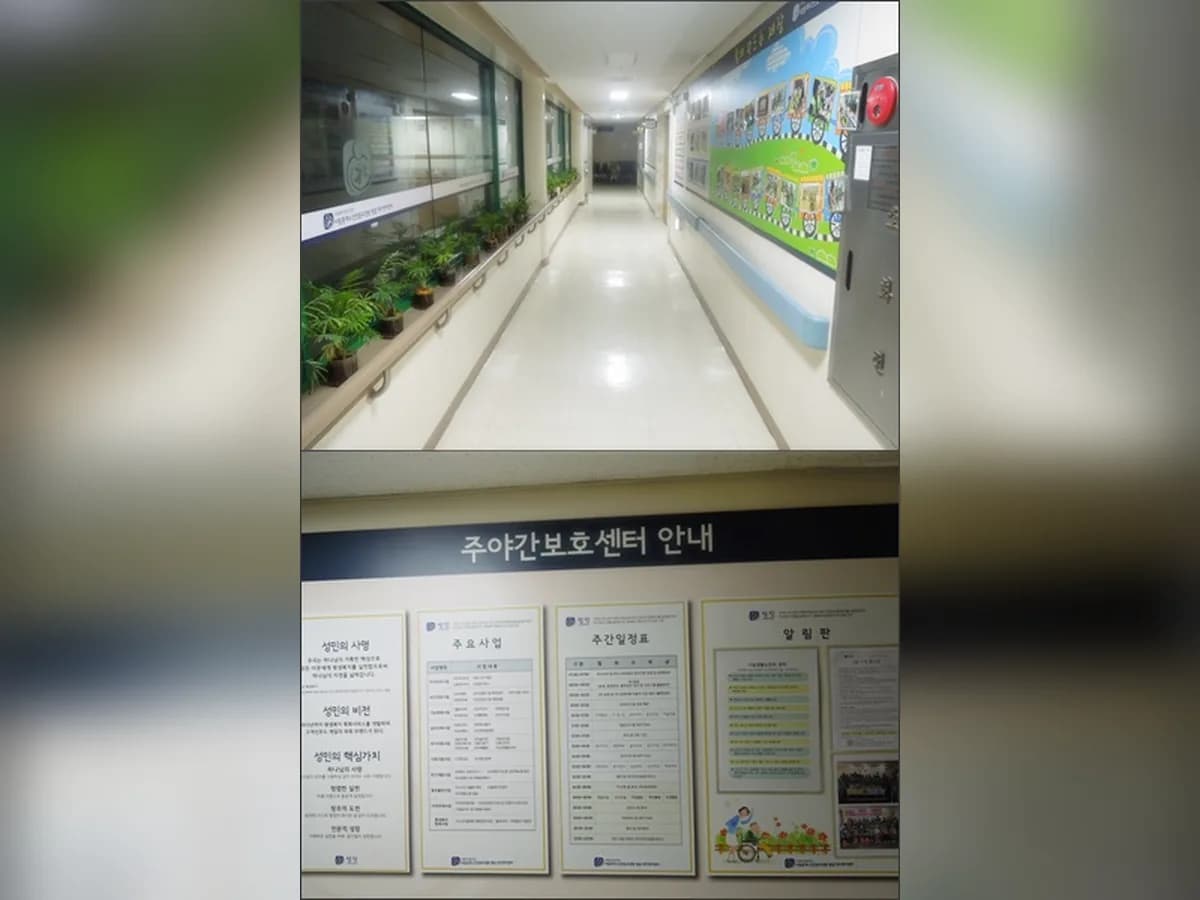 시립중계노인전문요양원병설데이케어센터 이미지 6